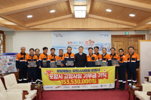 포항시 고향사랑기부제 목표 초과 달성…“지역경제 선순환”