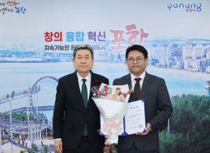 포항시립합창단 상임지휘자 최원익씨 위촉…2년간 임기