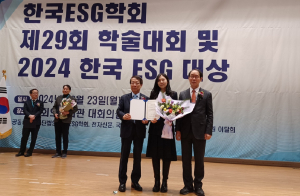 경북개발공사, ESG 경영 2관왕  친환경 도시개발 등 공로 인정