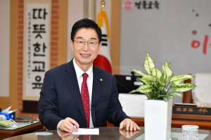 <신년사> 임종식 경북도교육감 “따뜻한 경북 세계 표준으로 도약 위해 새롭게 변화”