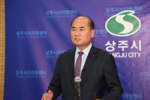 <신년사> 강영석 상주시장 “책임지는 자세로 중흥하는 상주 도약”