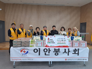상주 이안면적십자봉사회, 떡국 떡 나눔