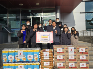 김천 자산동 한국전력공사, 사랑의 성품