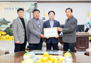 성주참외산업 대전환 ‘혁신의 새 바람’