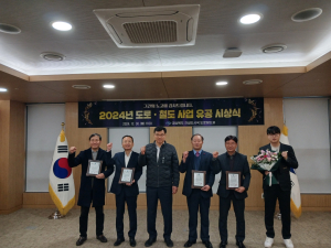 청도군, 지방도정비 및 재해응급복구 ‘우수기관’