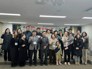 성주군 로컬매니저 성과보고회ㆍ수료식