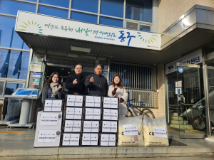 대구 동구 안심2동 민간사회안전망,  200만원 상당 물품 기탁