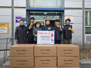 대구 경구중학교, 남산3동에 온수매트 기탁