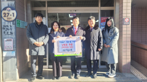 서남교회, 대구 남산2동에 난방유 쿠폰 전달