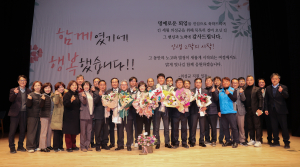 의성 공직자 퇴임… “30여년 헌신ㆍ노고 감사합니다”