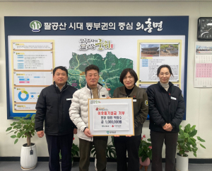 박창수 번창대표, 군위군 의흥면 이웃돕기 성금 기부