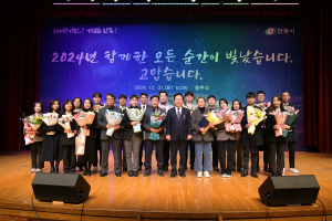 안동시 “미래 100년 향해 새롭게 도약”