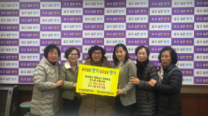 안동 안기동 2통 주민, 바자회 수익금 기부