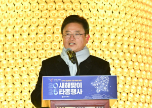경북도 “안녕? 을사년” 희망의 종소리 울렸다