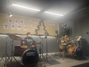 영주여고 ‘꿈꾸는 영주여고 let’s drum! let’s dream!’ 콘서트