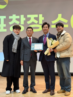 대경대 연기예술과 김찬영 교수, 남양주시 ‘모범시민 표창’ 수상