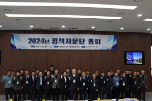 포항TP, 지속가능 지역 신산업 발굴 속도