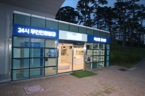 포항시, 주민등록ㆍ인감 업무 유공기관 행안부 표창