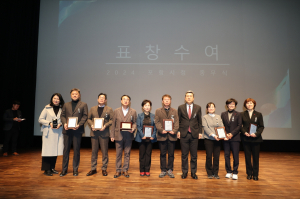포항시, 갑진년 한해 마무리 “2025 힘찬 도약 다짐”