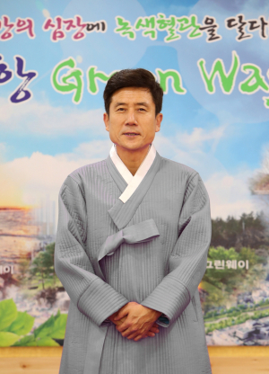 이강덕 포항시장 “흔들리지 않는 글로벌 도시 경쟁력 만들어 갈 것”