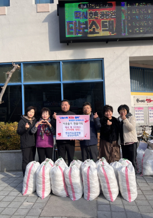 한국자유총연맹 용흥동위원회, 신정 맞이 떡국 떡 210박스 기부