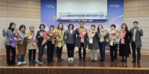 ‘대한민국 독서대전 포항’ 성료…헌신 유공자 12명 표창패 수여