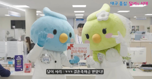 달서구, 결혼 인센티브 ‘청년부부 축하금’