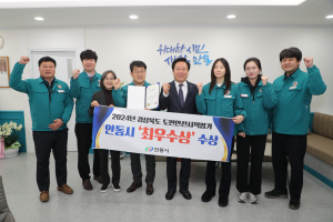 안동시 “시민 안전이 최우선 행정”