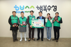 백민호 감나무집대표, 대구 수성미래교육재단 장학금 기탁