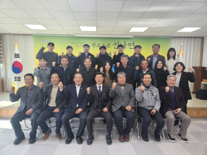 조익현 제40대 선남면장 취임