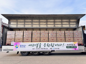 ㈜아이엠, 칠곡군에 친환경세제 1080박스 기탁