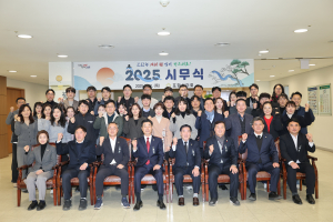 포항시의회, 2025년 을사년 새해 시무식 개최
