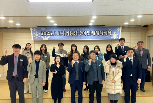 울릉교육지원청, 신규 공무원 임용식