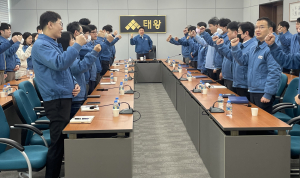 ㈜태왕, 2025년도 시무식…변화ㆍ혁신의 원년 선포