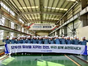 대구교통공사 “시민 안전 최우선 가치로”