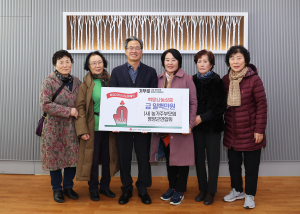 농가주부모임 영양연합회, 이웃돕기 성금