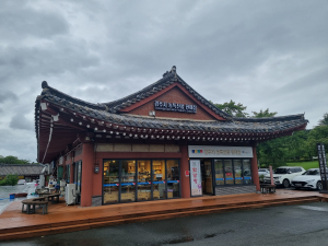 설 선물은 ‘경주농특산물판매장’서 마련