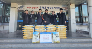포항 흥해읍 세종식자재마트, 백미 기탁
