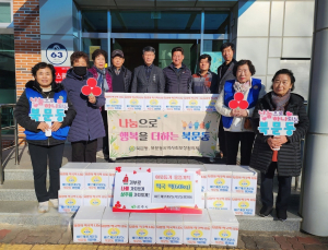 상주 바르게살기운동북문동위, 떡국 떡 전달