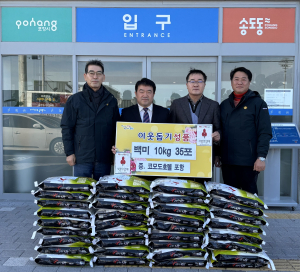포항시 코모도호텔, 송도동에 백미 35포 기탁