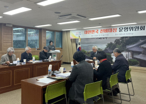 영주시, 제7회 대한민국 선비대상 후보자 공개 모집