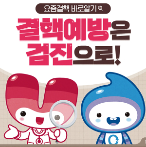 ‘2주 이상 콜록’ 결핵 의심…영주시보건소, 예방ㆍ조기발견 중요