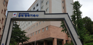 영주, 서울 소재 행복기숙사 입사생 선발