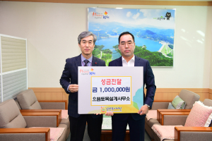 으뜸토목설계사무소, 김천복지재단에 성금 100만원 전달