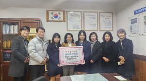 김천 한일여고ㆍ한일사랑나눔ㆍ한걸음어린이집, 이웃돕기 성금 50만원 전달