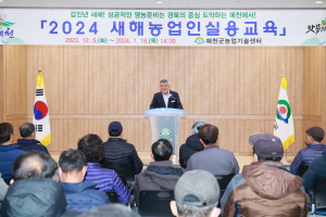 예천농기센터, 작년 농촌지도사업 ‘엄지척’