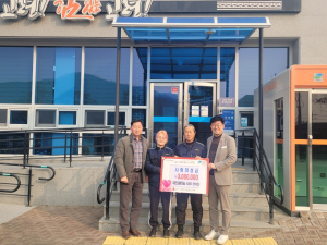 대진알미늄, 고령 개진면에 300만원 전달