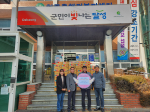 달성군 현풍교회, 취약계층 라면 55박스 지원