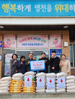 영천시 금호새마을금고 대창지점, ‘사랑의 좀도리’ 쌀 기탁