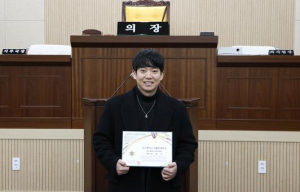 김동규 대구 동구의회 의원 ‘2024 산림환경대상 수상’